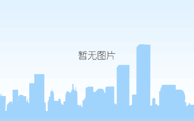 微信图片_20210820154738.png